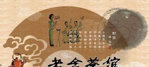 吃瓜的老舍,老舍笔下吃瓜群众的众生相