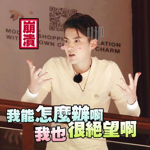 吴亦凡吃瓜段子,娱乐圈风云再起，笑料百出