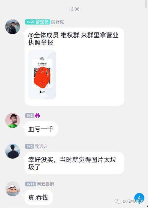 热点吃瓜群免费,免费畅享娱乐圈最新资讯，带你领略网络社交新潮流