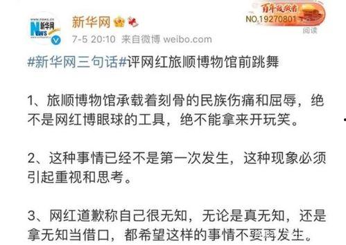 吃瓜事件离石,揭秘背后真相与网络舆论风暴