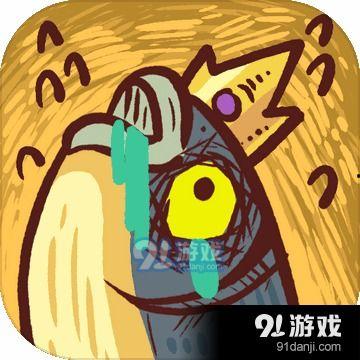 吃瓜的人咸鱼之王