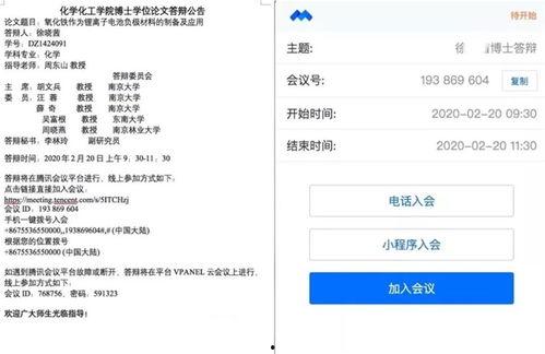 校园答辩吃瓜,一场别开生面的“吃瓜”盛宴