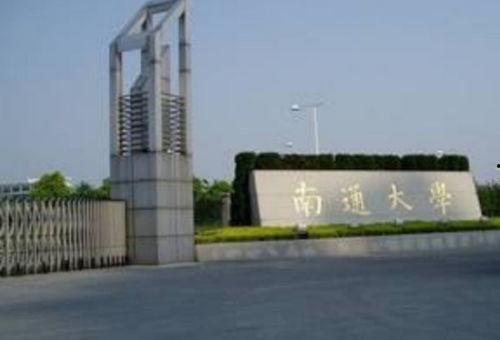 南通大学吃瓜信息,揭秘背后真相与热议