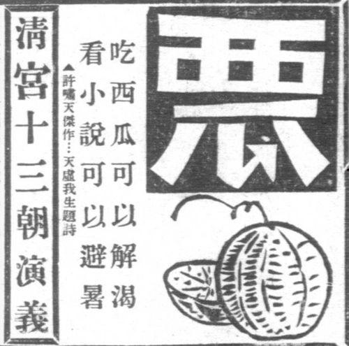 近期吃瓜事件上海,近期热点事件盘点