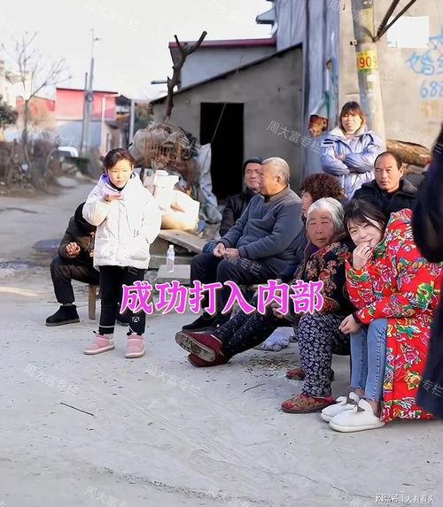 村口大妈吃瓜现场,揭秘乡村生活百态