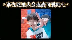 hero吃瓜,揭秘娱乐圈背后的秘密与真相