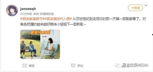 吃瓜朋友恋情,甜蜜互动，甜蜜瞬间