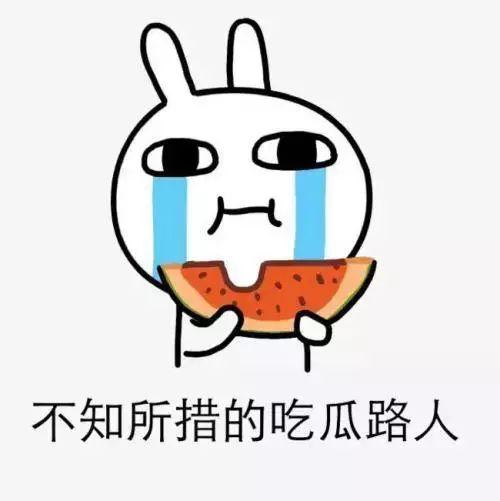 吃瓜喝多了,揭秘“瓜界”背后的秘密与诱惑