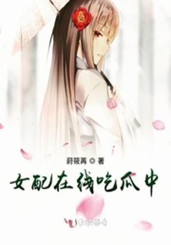 女配吃瓜指南,揭秘娱乐圈幕后风云