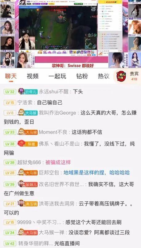 吃瓜网站黑网,暗流涌动的网络世界