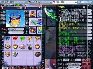 半夏吃瓜梦幻西游,半夏与梦幻西游的奇幻交融