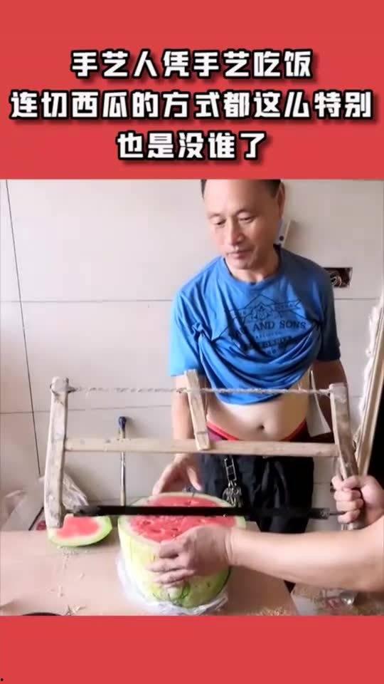 没有手艺怎么吃瓜,揭秘吃瓜达人秘籍