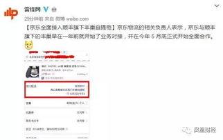 腾讯阿里吃瓜,吃瓜群众视角下的商业巨头对决