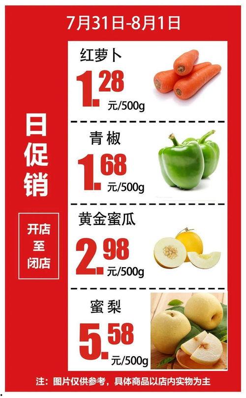 吃冰冻黄金蜜瓜,黄金蜜瓜冰淇淋新体验